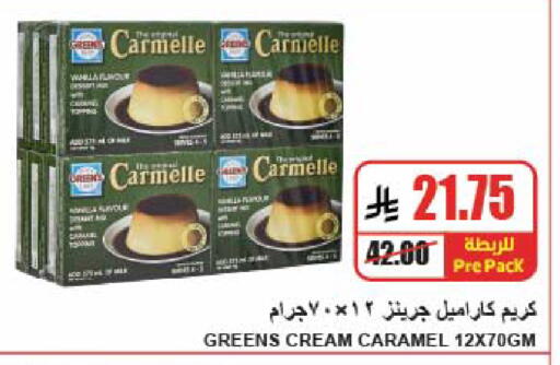 available at A ماركت in مملكة العربية السعودية, السعودية, سعودية - الرياض