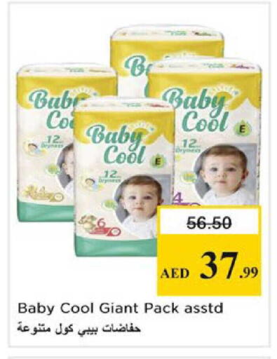 available at Nesto Hypermarket in UAE - Ras al Khaimah