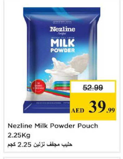 available at Nesto Hypermarket in UAE - Dubai