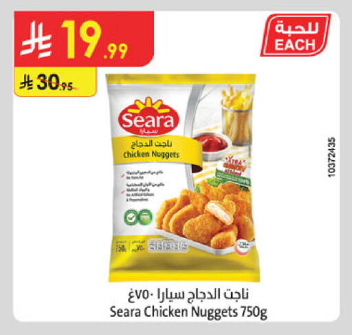 available at Danube in KSA, Saudi Arabia, Saudi - Mecca