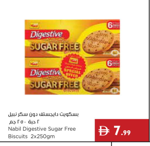 available at إسطنبول سوبرماركت in الإمارات العربية المتحدة , الامارات - أبو ظبي