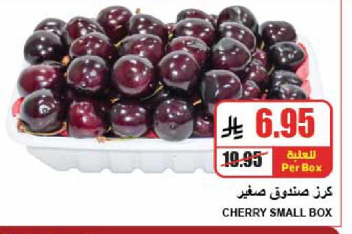 Cherry available at A Market in KSA, Saudi Arabia, Saudi - Riyadh