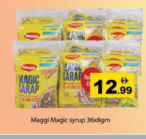 available at Gulf Hypermarket LLC in UAE - Ras al Khaimah