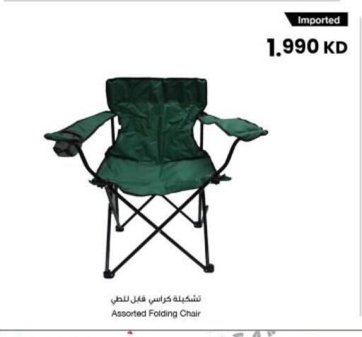 available at The Sultan Center in Kuwait - Kuwait City