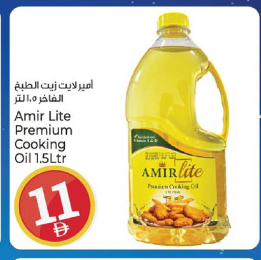 available at Kenz Hypermarket in UAE - Sharjah / Ajman