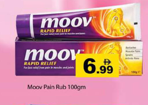 available at Gulf Hypermarket LLC in UAE - Ras al Khaimah