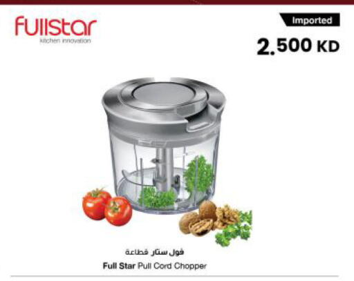 available at The Sultan Center in Kuwait - Kuwait City