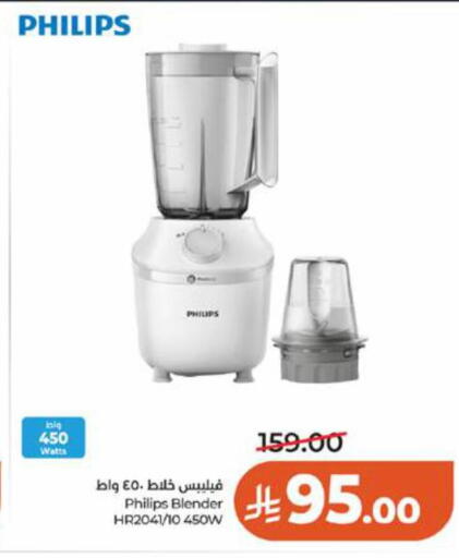 available at LULU Hypermarket in KSA, Saudi Arabia, Saudi - Tabuk