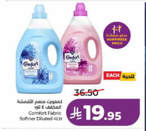 available at LULU Hypermarket in KSA, Saudi Arabia, Saudi - Tabuk
