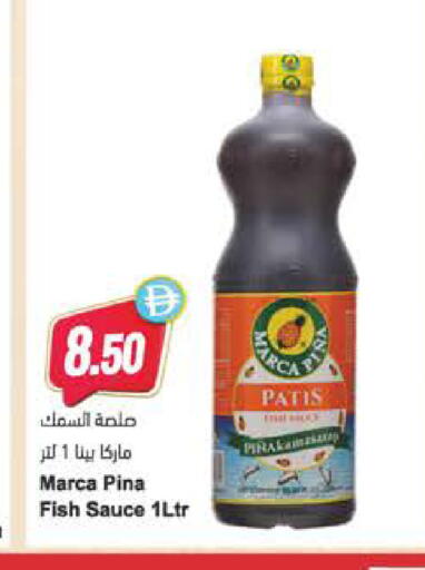 available at Almaya Supermarkets in UAE - Al Ain