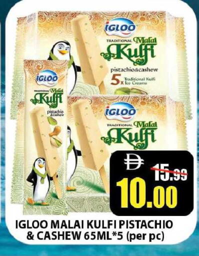 available at Leptis Hypermarket  in UAE - Ras al Khaimah