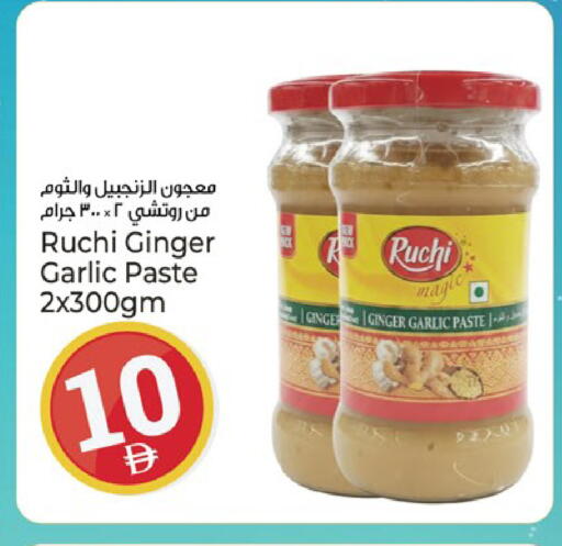 Ginger Garlic available at Kenz Hypermarket in UAE - Sharjah / Ajman