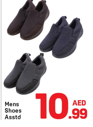 available at دي تو دي in الإمارات العربية المتحدة , الامارات - دبي