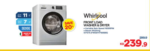 available at City Hypermarket in Kuwait - Kuwait City