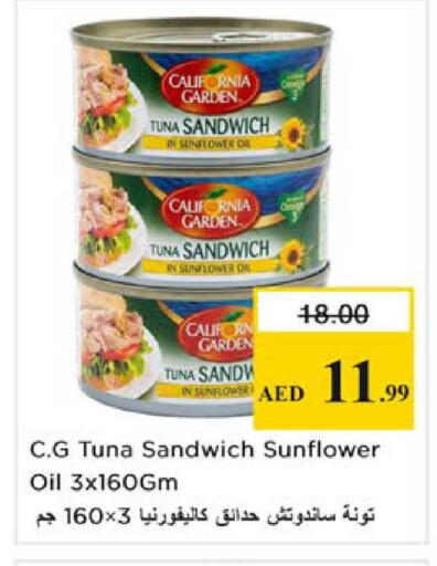 available at Nesto Hypermarket in UAE - Ras al Khaimah