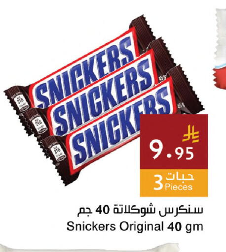 available at Hala Markets in KSA, Saudi Arabia, Saudi - Dammam