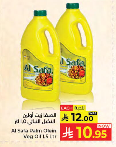 available at كبايان هايبرماركت in مملكة العربية السعودية, السعودية, سعودية - جدة