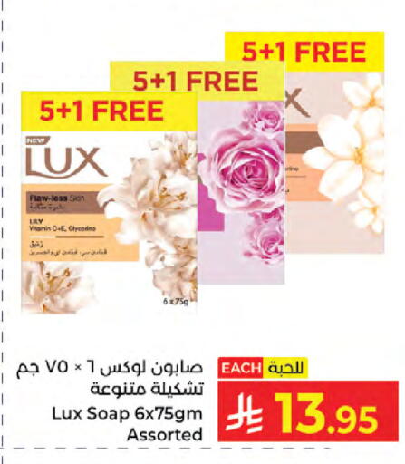 available at كبايان هايبرماركت in مملكة العربية السعودية, السعودية, سعودية - جدة