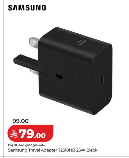 available at LULU Hypermarket in KSA, Saudi Arabia, Saudi - Al Khobar