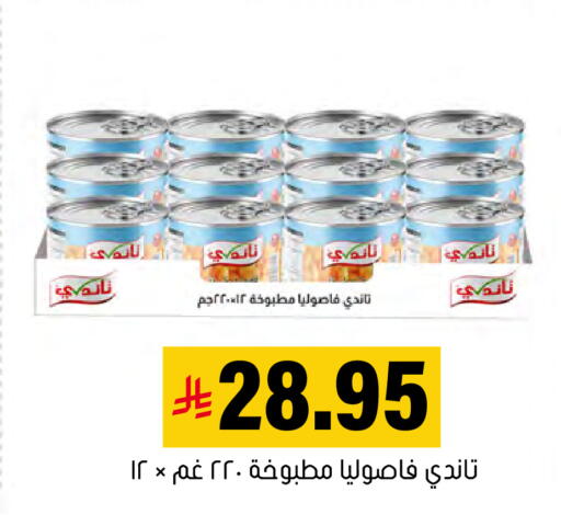 available at العامر للتسوق in مملكة العربية السعودية, السعودية, سعودية - الأحساء‎
