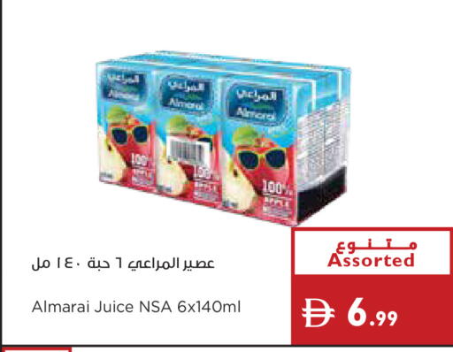available at إسطنبول سوبرماركت in الإمارات العربية المتحدة , الامارات - أبو ظبي