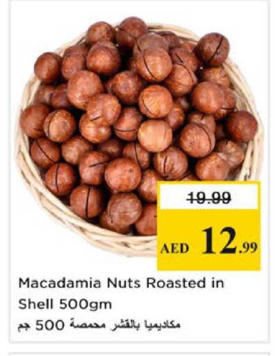 available at نستو هايبرماركت in الإمارات العربية المتحدة , الامارات - رَأْس ٱلْخَيْمَة