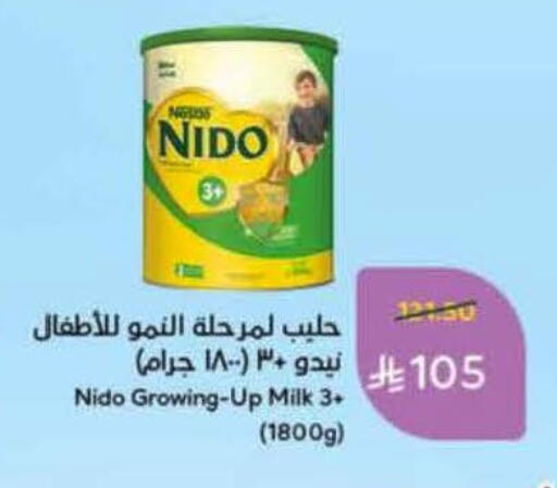 available at Hyper Panda in KSA, Saudi Arabia, Saudi - Jubail