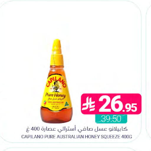 available at Muntazah Markets in KSA, Saudi Arabia, Saudi - Dammam