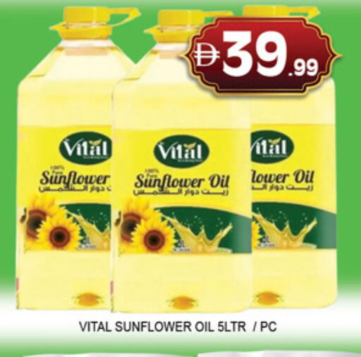 available at لكي سنتر in الإمارات العربية المتحدة , الامارات - الشارقة / عجمان