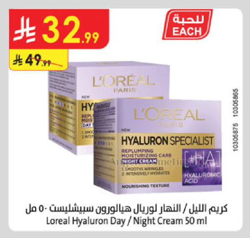 available at Danube in KSA, Saudi Arabia, Saudi - Tabuk