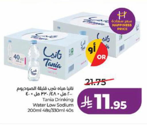 available at LULU Hypermarket in KSA, Saudi Arabia, Saudi - Jeddah