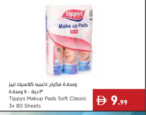 available at إسطنبول سوبرماركت in الإمارات العربية المتحدة , الامارات - أبو ظبي