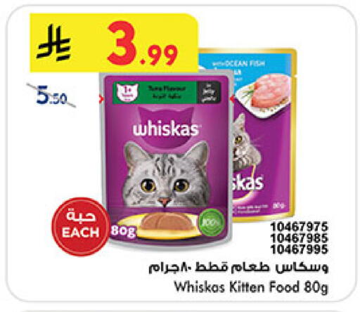 available at Bin Dawood in KSA, Saudi Arabia, Saudi - Medina