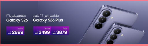 available at RP Tech in Qatar - Al Wakra