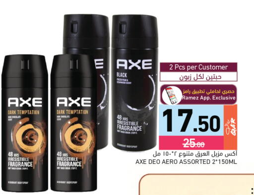 Pear available at Aswaq Ramez in Qatar - Al Daayen