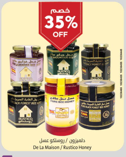 available at Danube in KSA, Saudi Arabia, Saudi - Al-Kharj
