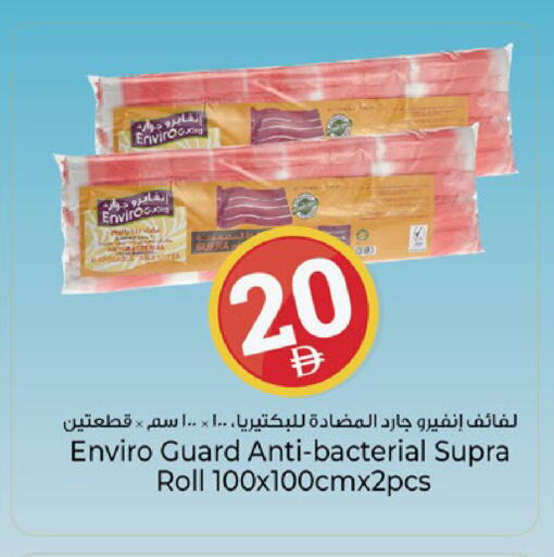 available at Kenz Hypermarket in UAE - Sharjah / Ajman