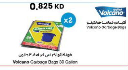 available at The Sultan Center in Kuwait - Kuwait City