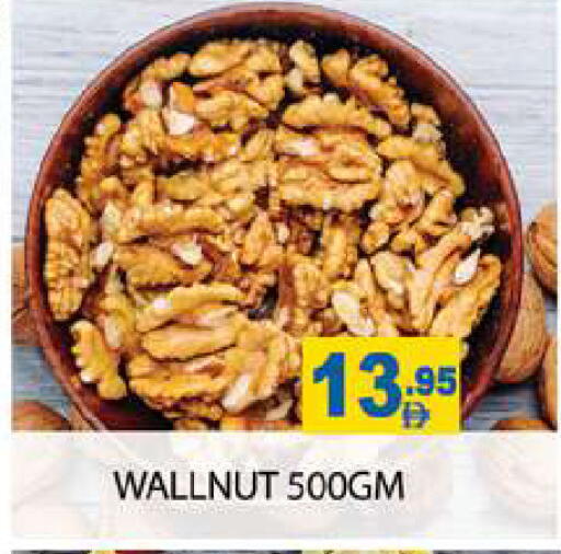 available at Zain Mart Supermarket in UAE - Ras al Khaimah