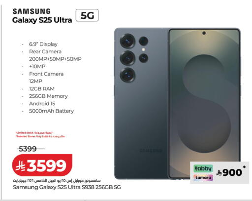 available at LULU Hypermarket in KSA, Saudi Arabia, Saudi - Al-Kharj