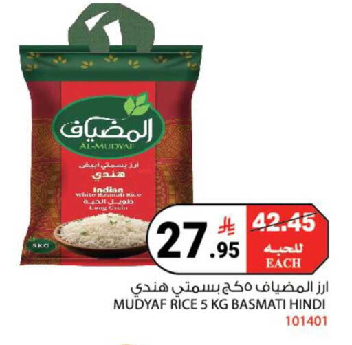 available at هاوس كير in مملكة العربية السعودية, السعودية, سعودية - مكة المكرمة