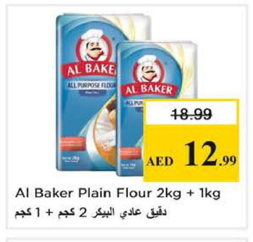 available at Nesto Hypermarket in UAE - Abu Dhabi