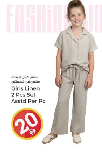 available at Kenz Hypermarket in UAE - Sharjah / Ajman