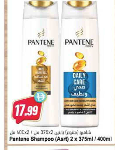 available at Almaya Supermarkets in UAE - Al Ain