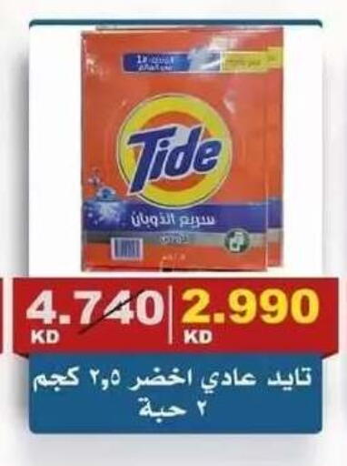 available at Al Siddeeq Co-operative Association in Kuwait - Kuwait City