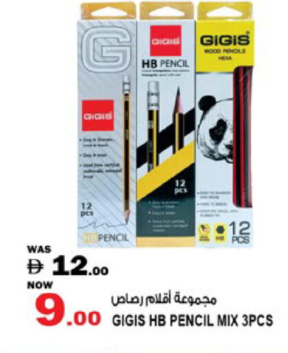 available at Hashim Hypermarket in UAE - Sharjah / Ajman