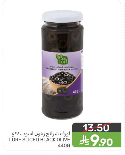available at  مـزايــا in مملكة العربية السعودية, السعودية, سعودية - المنطقة الشرقية