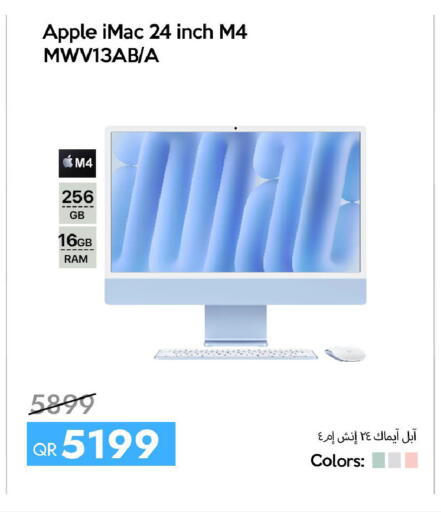 Apple available at آي كونكت in قطر - الخور