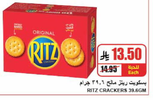 available at A ماركت in مملكة العربية السعودية, السعودية, سعودية - الرياض