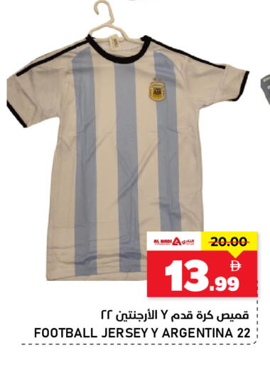 available at AL NADI HYPERMARKET in UAE - Sharjah / Ajman